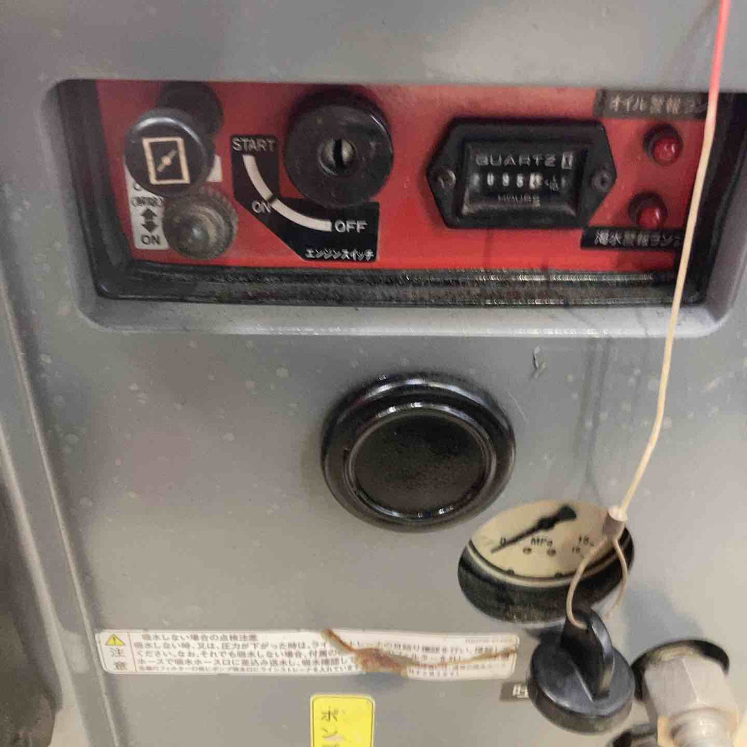 【店頭受取り限定】スーパー工業 エンジン高圧洗浄機 SEV-2108【町田店】