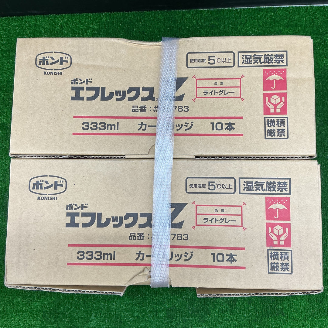 【未使用品】コニシ製作所 ボンド エフレックスZ 10本入 #05783 ライトグレー2箱セット【電材館越谷店】