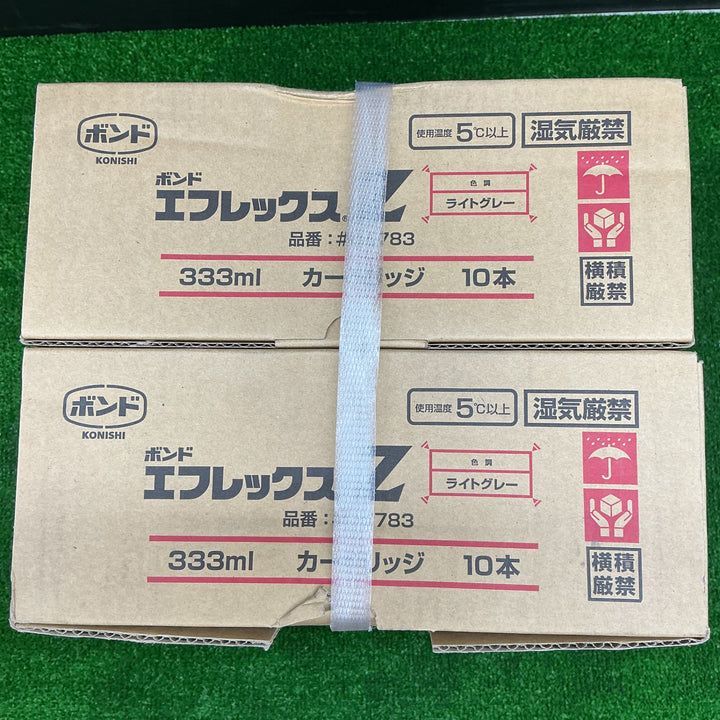 【未使用品】コニシ製作所 ボンド エフレックスZ 10本入 #05783 ライトグレー2箱セット【電材館越谷店】