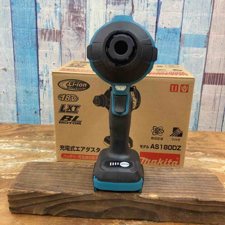 ★マキタ(makita) コードレスエアダスタ AS180DZ【柏店】