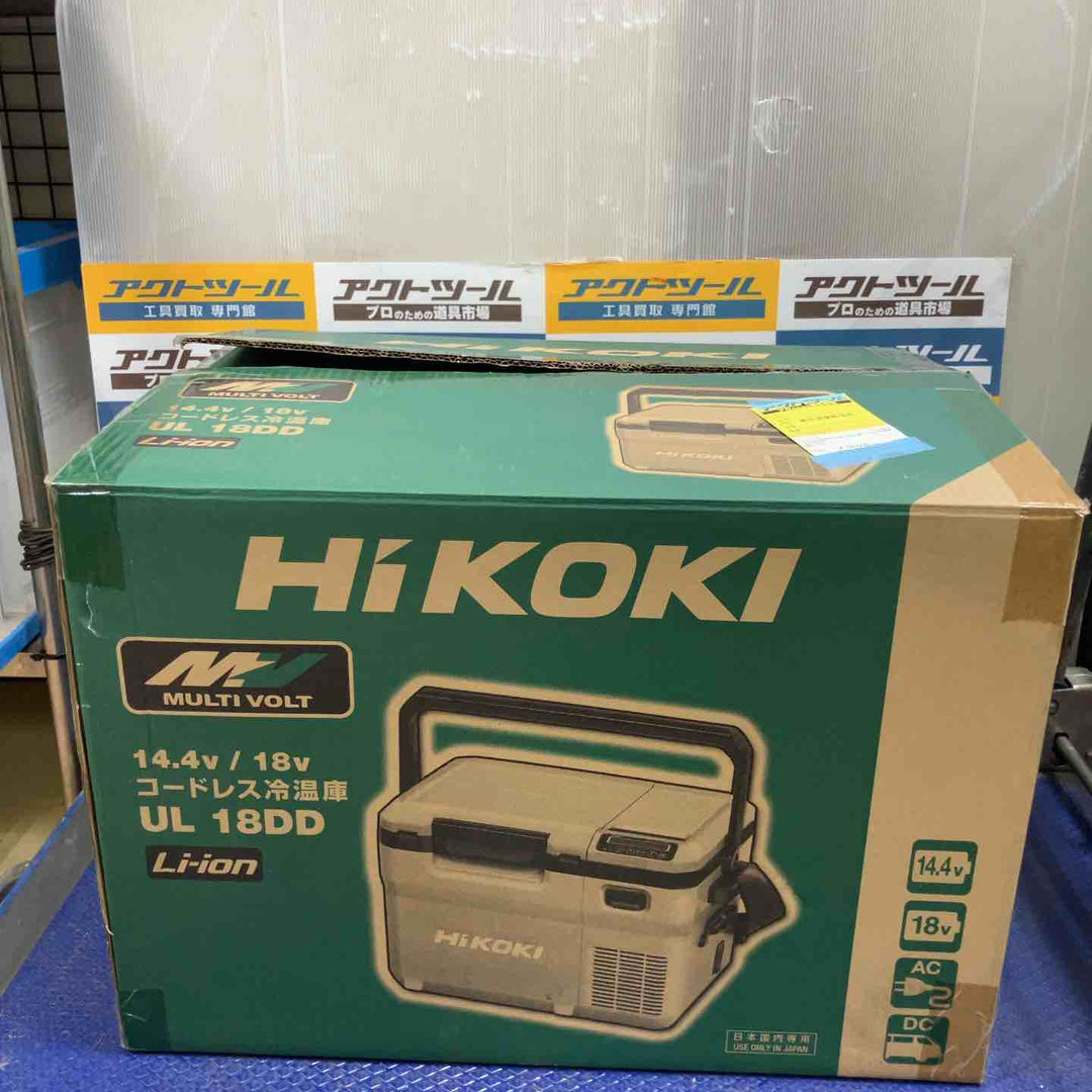 ◇ハイコーキ(HIKOKI ※旧:日立工機) コードレス冷温庫 UL18DD(NMB)【草加店】
