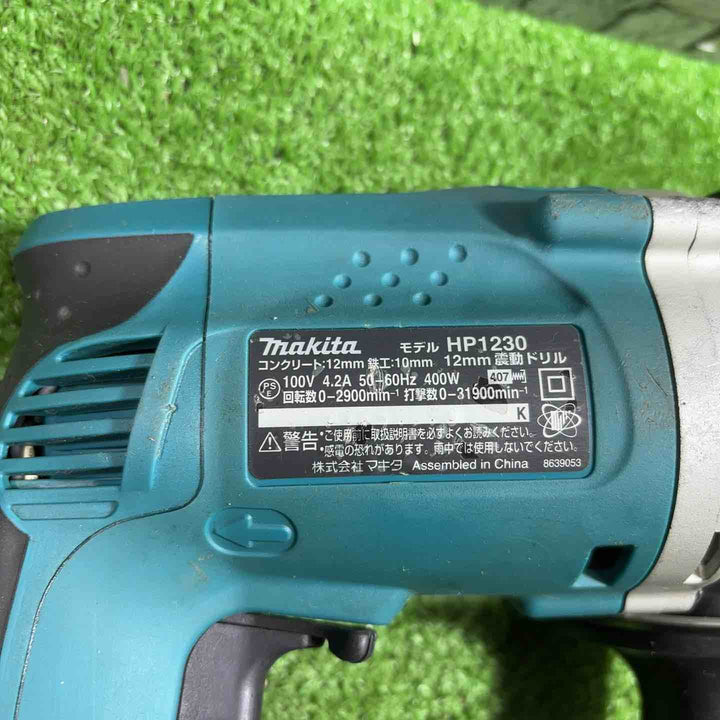 ☆マキタ(makita) 振動ドリル HP1230【川口店】