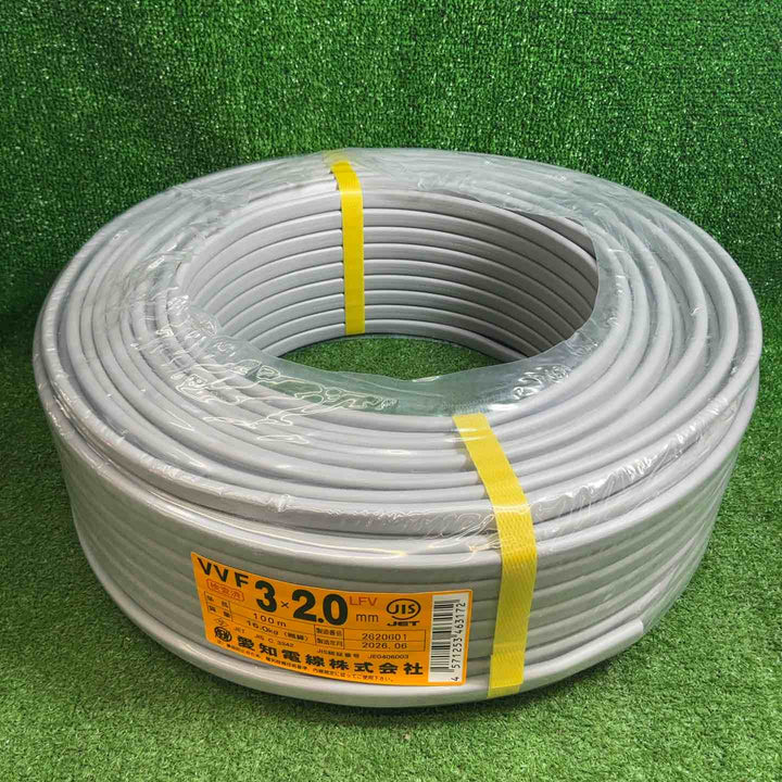 【未使用品】 愛知電線 VVFケーブル 3×2.0mm  100m  赤白黒 2026年6月製 【藤沢店】
