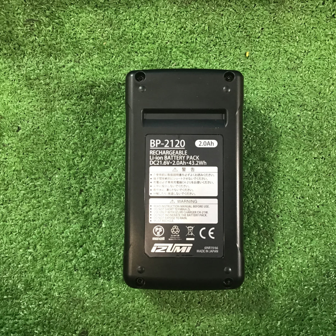 【中古美品】★泉精器(IZUMI) 電動油圧式多機能工具 S7G-M200R【岩槻店】