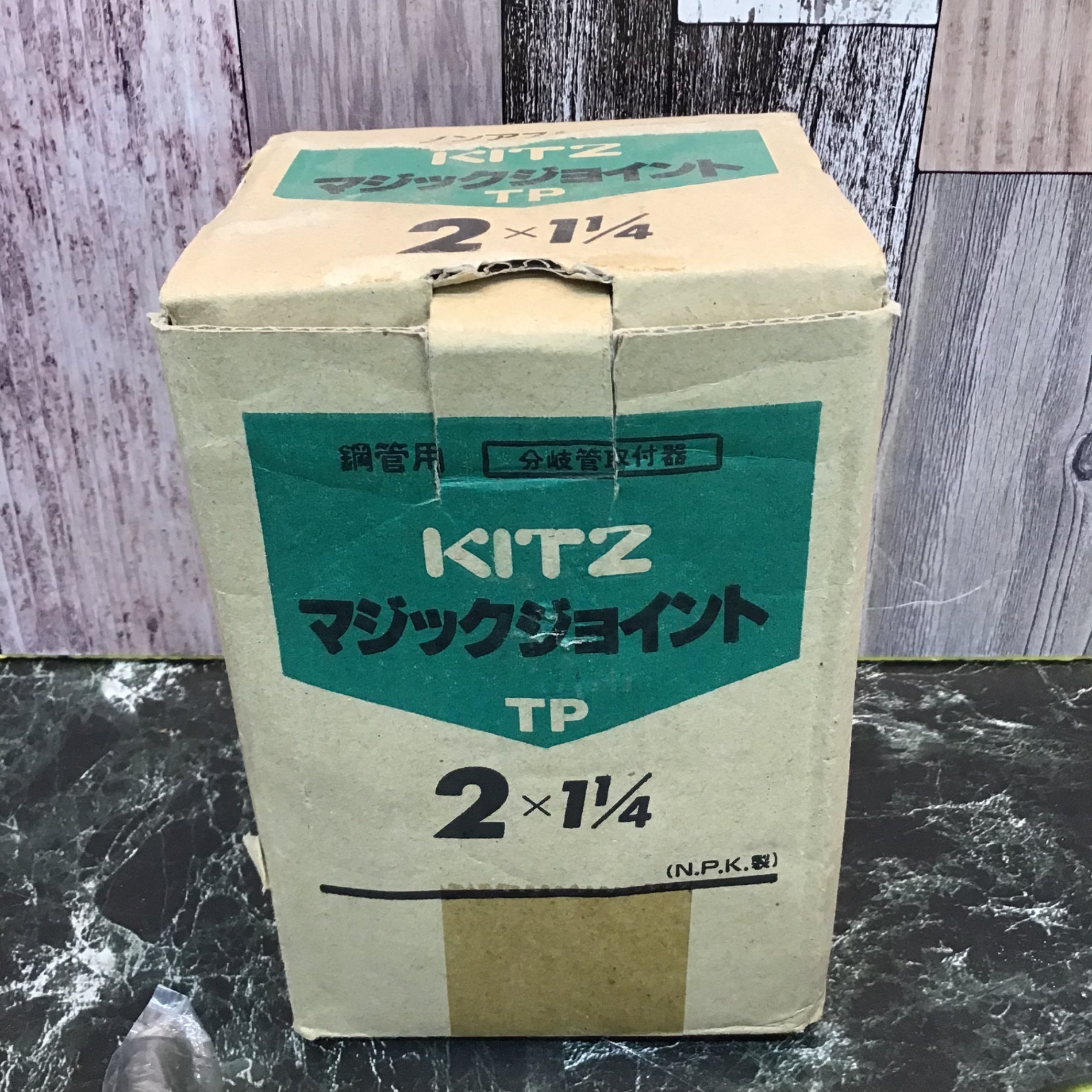 KITZ 分岐管取付器 マジックジョイント 鋼管用 2×1 1/4 有効期限：2026/6まで 現状品【八潮店】 – アクトツールオンラインショップ