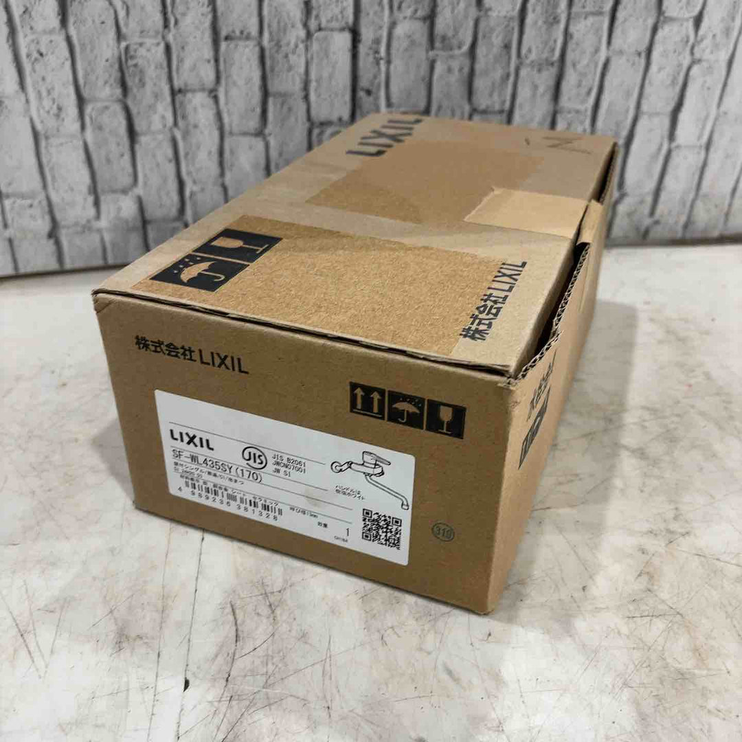 LIXIL(リクシル) INAX ノルマーレS SF-WL435SY(170) 吐水口長さ170mm仕様【川口店】