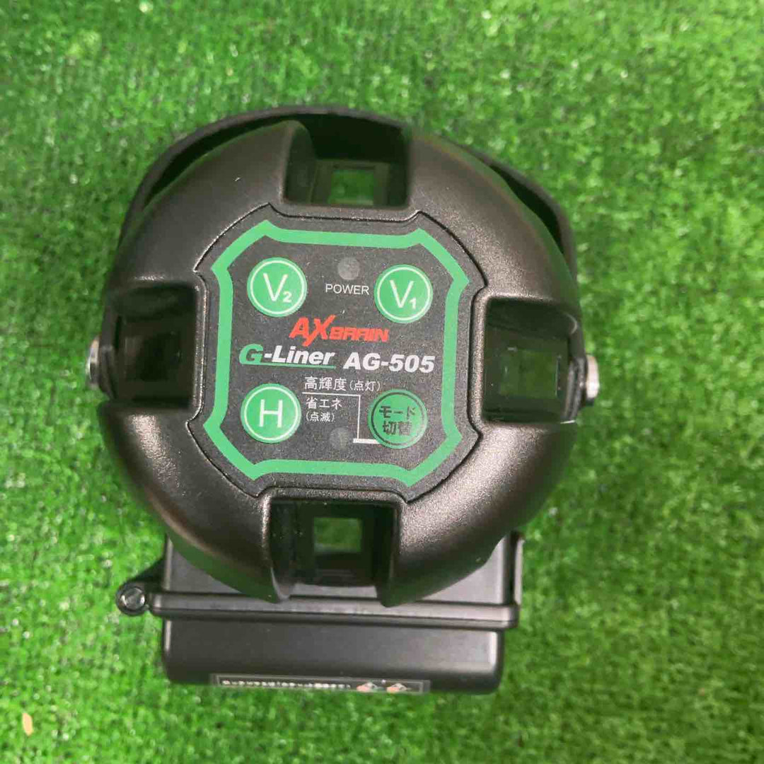 アックスブレーン 高輝度グリーンレーザー墨出し器 AG-505 三脚 EL-GL 付き【草加店】