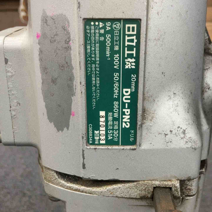 【中古品 / 店頭受取り限定】日東工器 ATRAMASTER アトラマスター 磁気ボール盤 M-210B / 日立工機 ドリル DU-PN2【柏店】