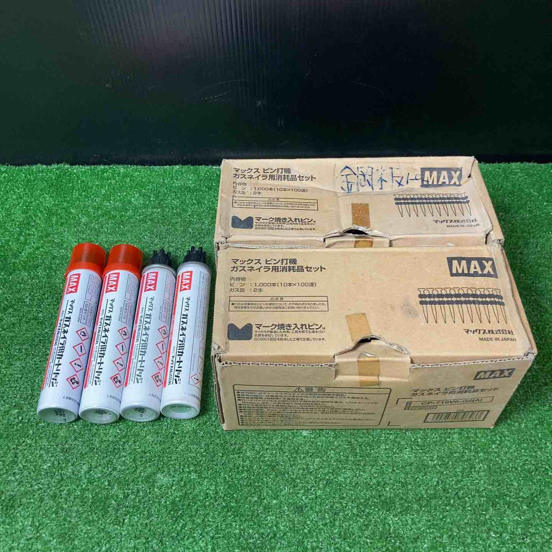★マックス(MAX) ガスネイラ GS-738C2【岩槻店】