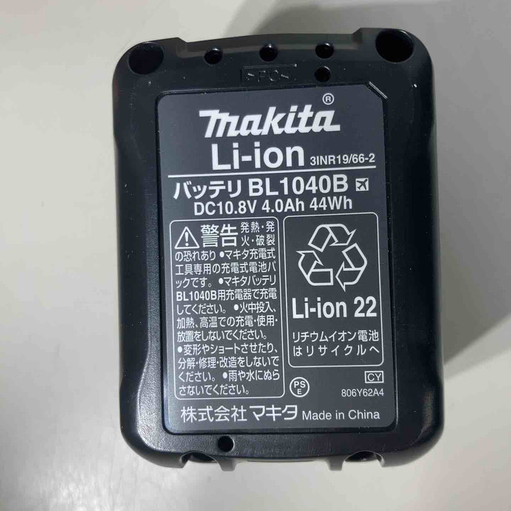 ★マキタ(makita) リチウムイオンバッテリー 10.8V/4.0Ah BL1040B純正品 スライド式【戸田店】