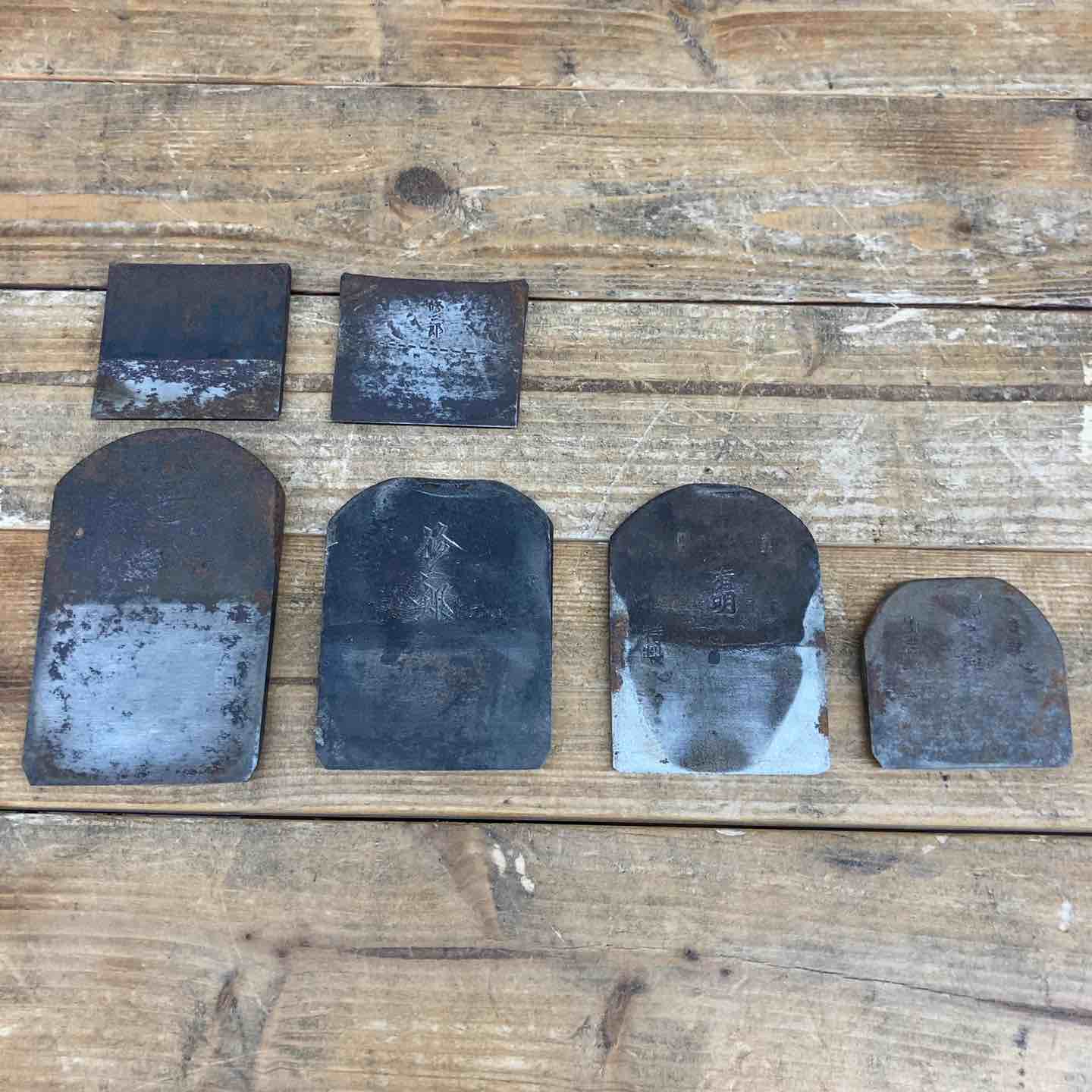 中古品】 鉋 刃のみ 不明品・有明・修二郎・甚八 鉋 かんな カンナ 和