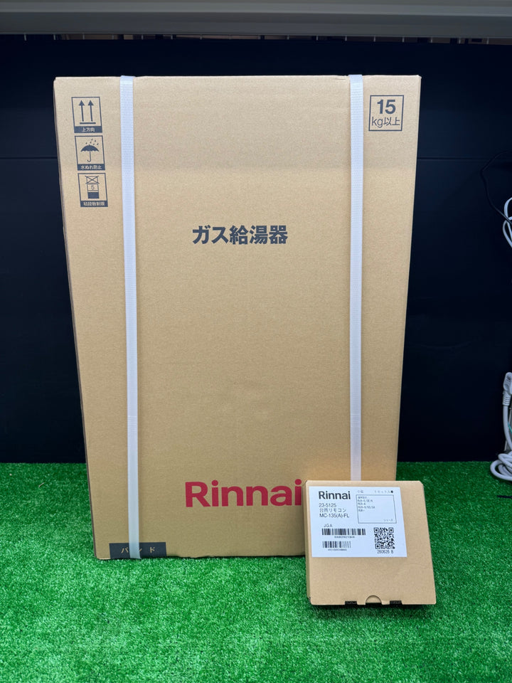 【店頭受取り限定】リンナイ 給湯器 RUX-A1615W(A)-E 都市ガス用【電材館越谷店】