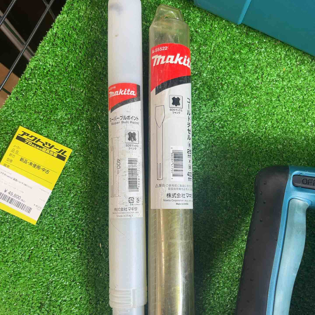 ★マキタ(makita) 電動ハンマ HM1111C【越谷店】