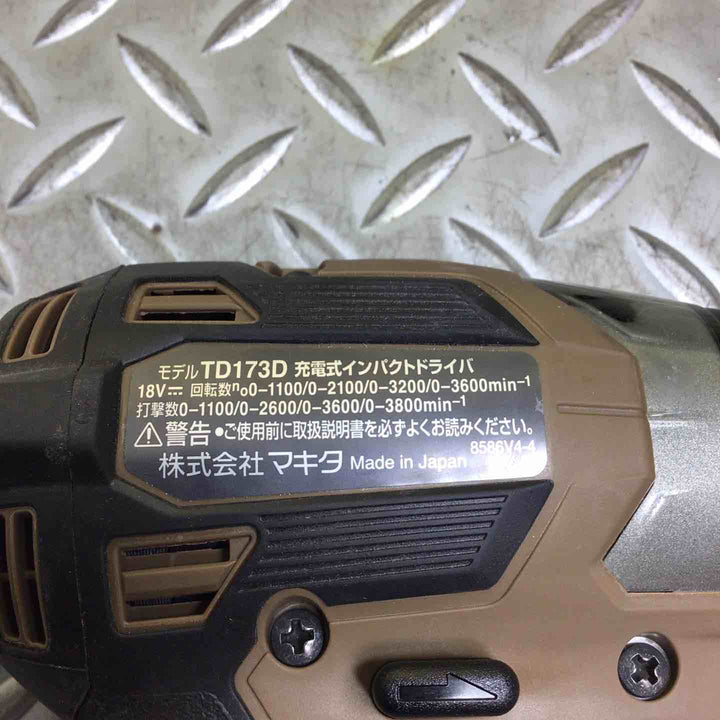 ★マキタ(makita) コードレスインパクトドライバー TD173DGXAB【川崎店】