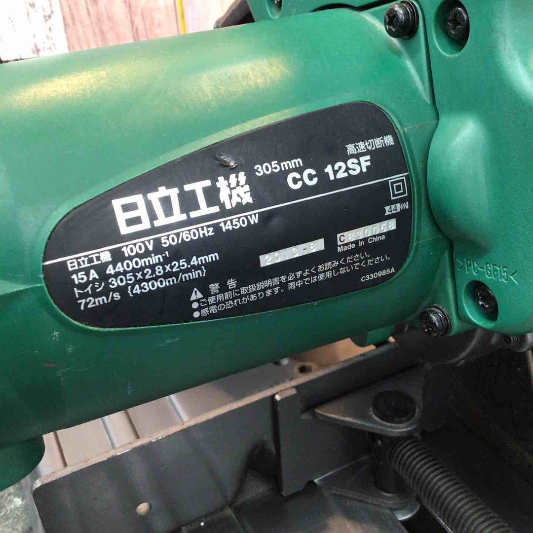 ☆ハイコーキ(HIKOKI ※旧:日立工機) 305mm 高速切断機 CC12SF【越谷店】