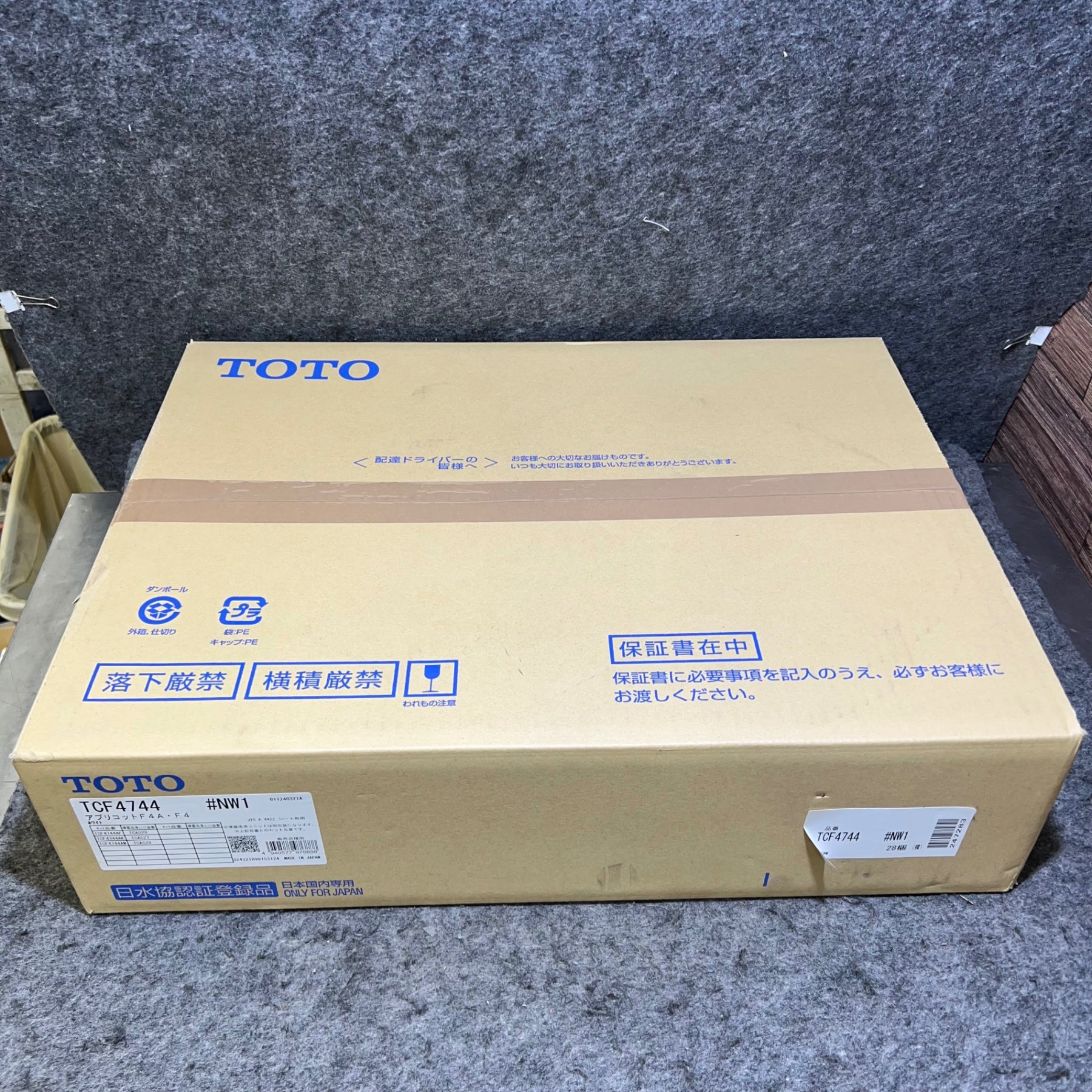 ウォシュレット（TOTO） 新品未開封 TOTO ウォシュレット F4