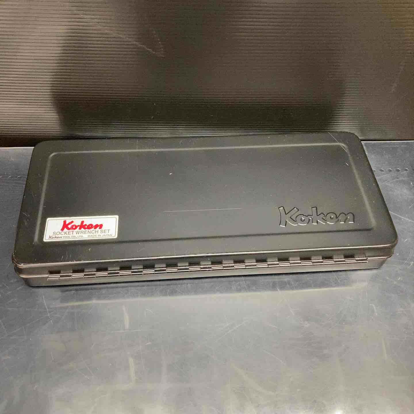 △コーケン(ko-ken) ソケットレンチセット 4285Z【川越店】 – アクト