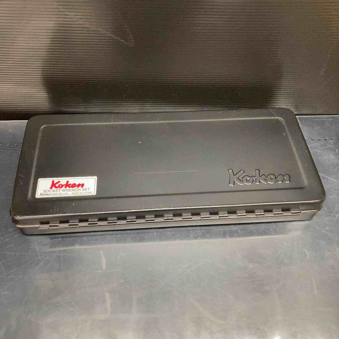 ▲コーケン(ko-ken) ソケットレンチセット 4285Z【川越店】