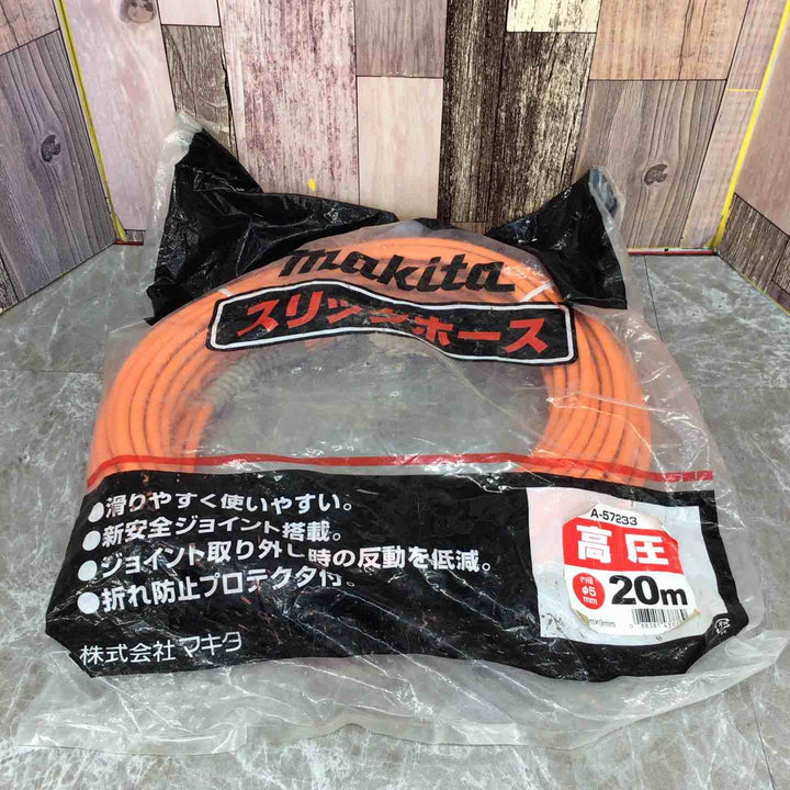 ◇マキタ(makita) 高圧スリックホース 20m A-57233 エアホース【八潮店】
