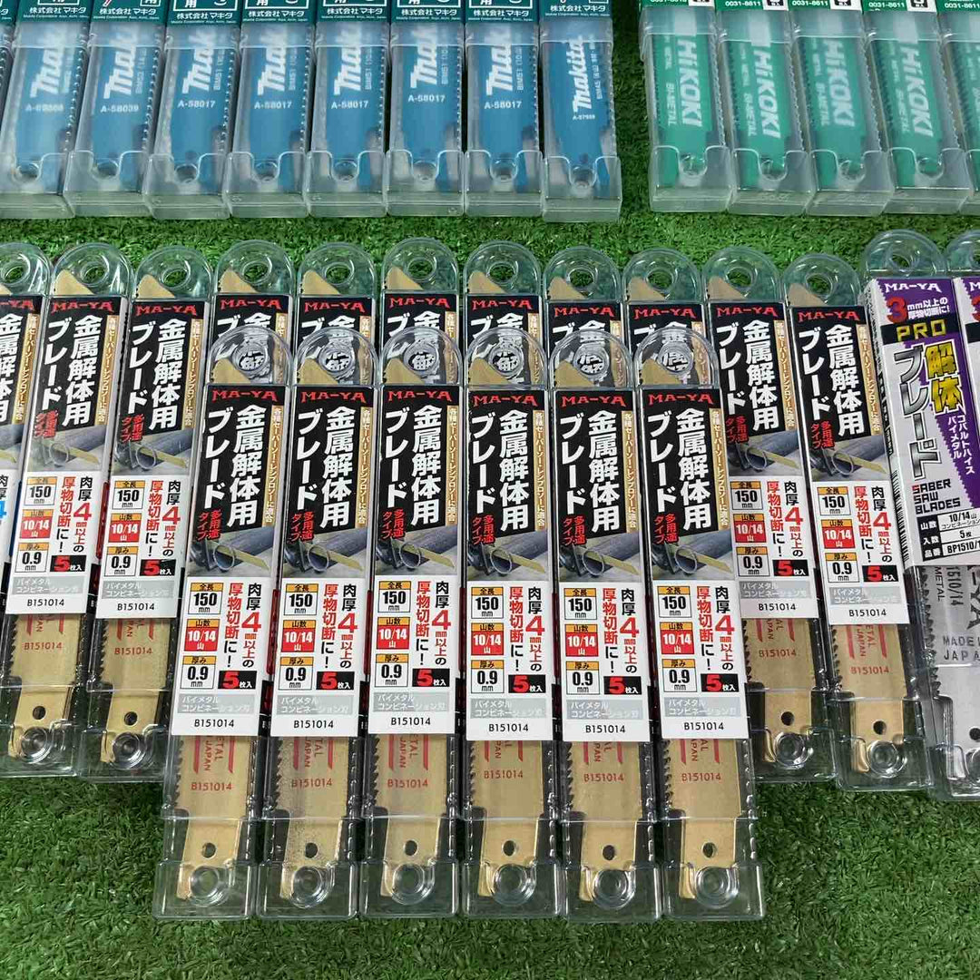 【未使用品(未開封)】レシプロソー替刃150mm 5本入×48個セット マキタ・ハイコーキ・マヤ工業【岩槻店】