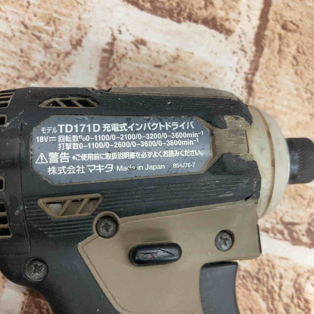 【中古品】マキタ(makita) コードレスインパクトドライバー TD171DGXAB【所沢店】