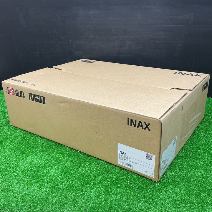 【未使用品】LIXIL 2ホールオールインワン浄水栓 RJF-872Y キッチン用【電材館越谷店】
