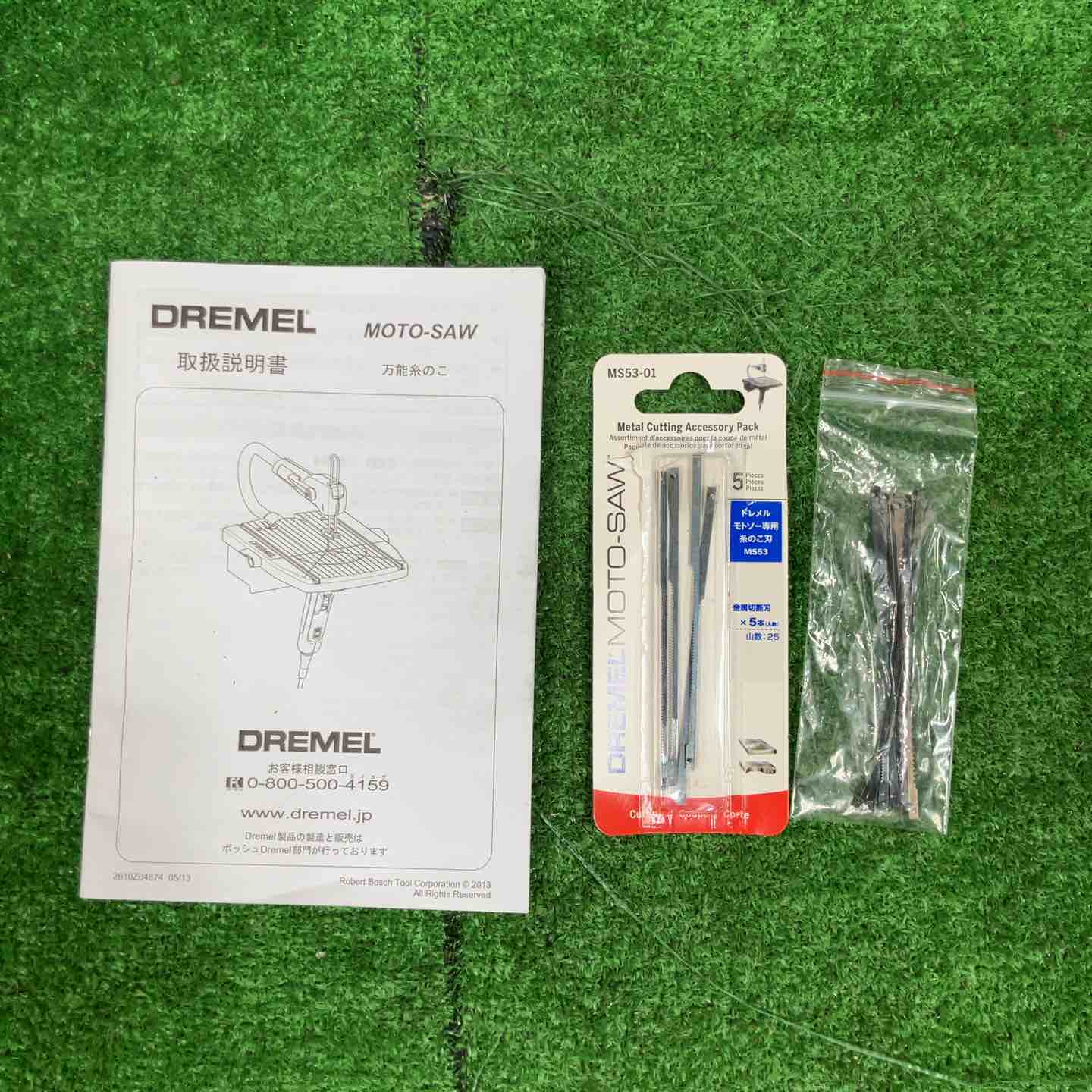 DREMEL（ドレメル） MOTO-SAW 万能糸のこ【草加店】 – アクトツール