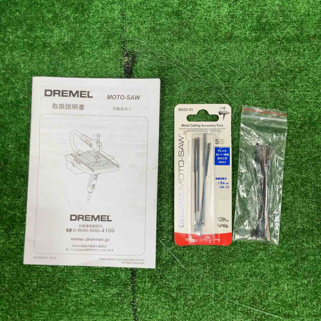 DREMEL（ドレメル） MOTO-SAW 万能糸のこ【草加店】