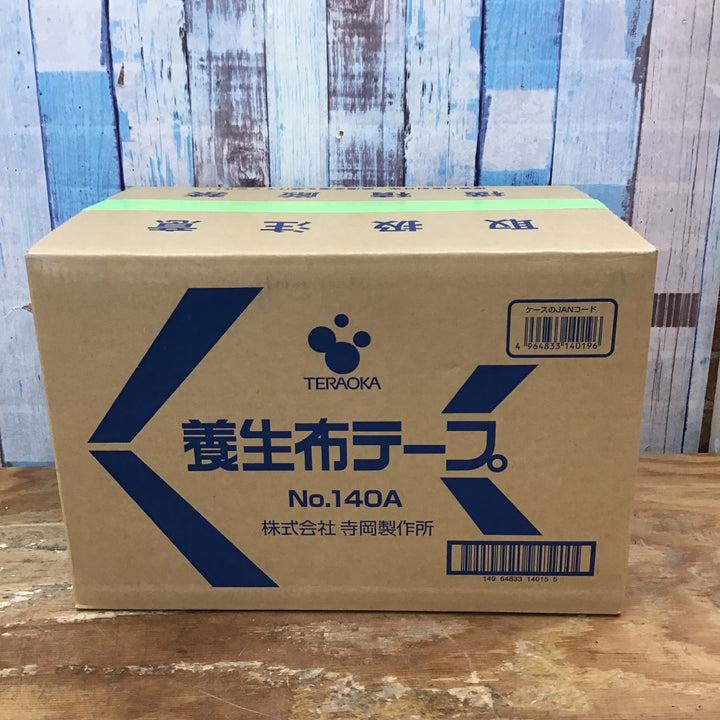 寺岡製作所 No.140A 養生布テープ 幅50mmx長さ25m×30巻【柏店】