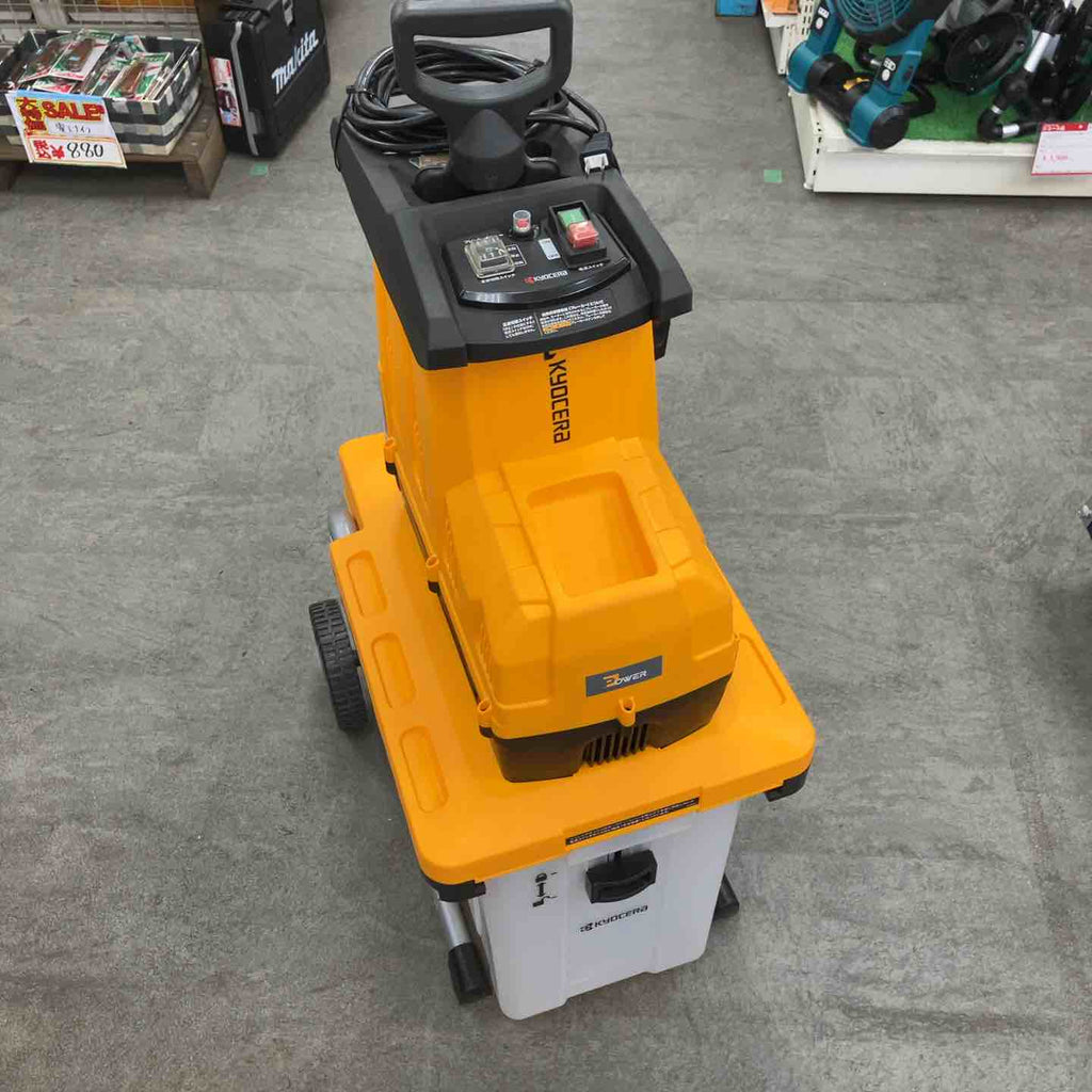 リョービ GS-2020 ガーデンシュレッダ【野田愛宕店】【店頭取引限定
