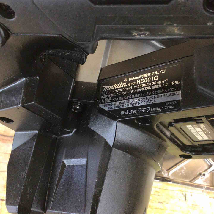 マキタ(makita) コードレス丸のこ HS001GZB【川崎店】