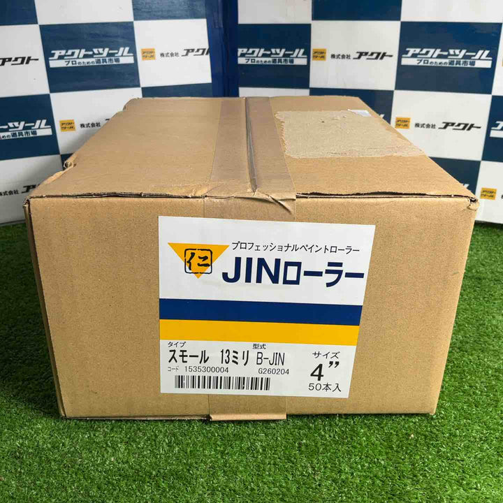 大塚刷毛製造 4S-B-JIN【草加店】