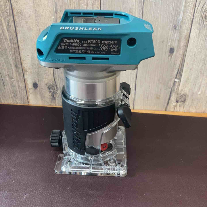 【未使用品(店頭展示品)】 マキタ(makita) 18V コードレストリマー RT50DRG フルセット品 【東大和店】
