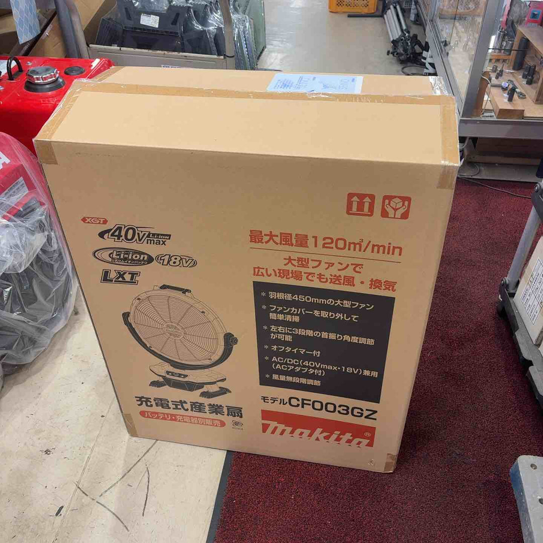 マキタ(makita) コードレス産業扇 CF003GZ【町田店】