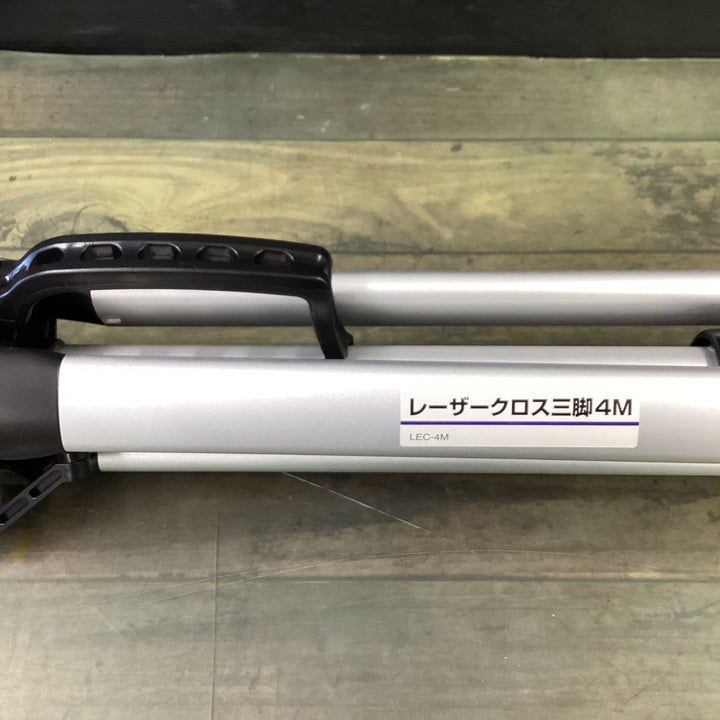 【未使用品】〇ムラテックケーディーエス レーザー墨出し器用三脚 レーザークロス三脚 LEC-4M【東大和店】