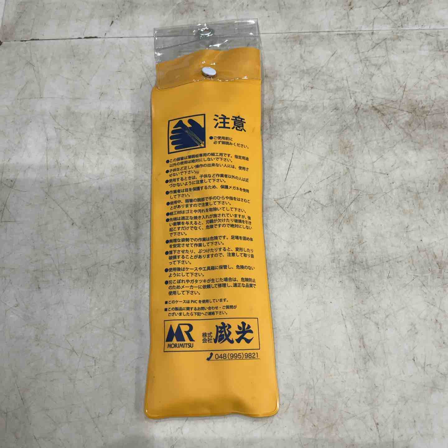 盛光 掴箸(ツカミ箸) 15mm TKSD-0015 【川口店】 – アクトツール