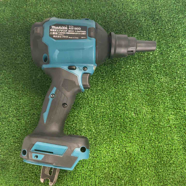 ★マキタ(makita) コードレスエアダスタ AS180DZ【草加店】