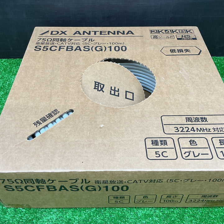 【未使用品】DXアンテナ アルミ編組同軸ケーブル 5C 100m [2K・4K・8K対応] グレー S5CFBAS (G) 100 1巻【電材館越谷店】