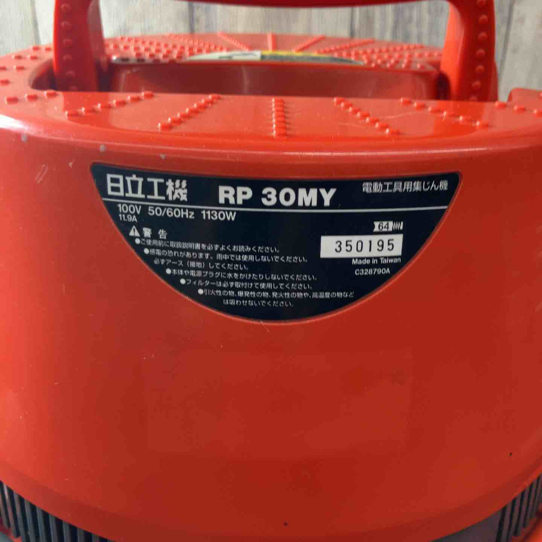 【中古品】ハイコーキ(HIKOKI ※旧:日立工機) 業務用(床用)集じん機 RP30MY【東大和店】