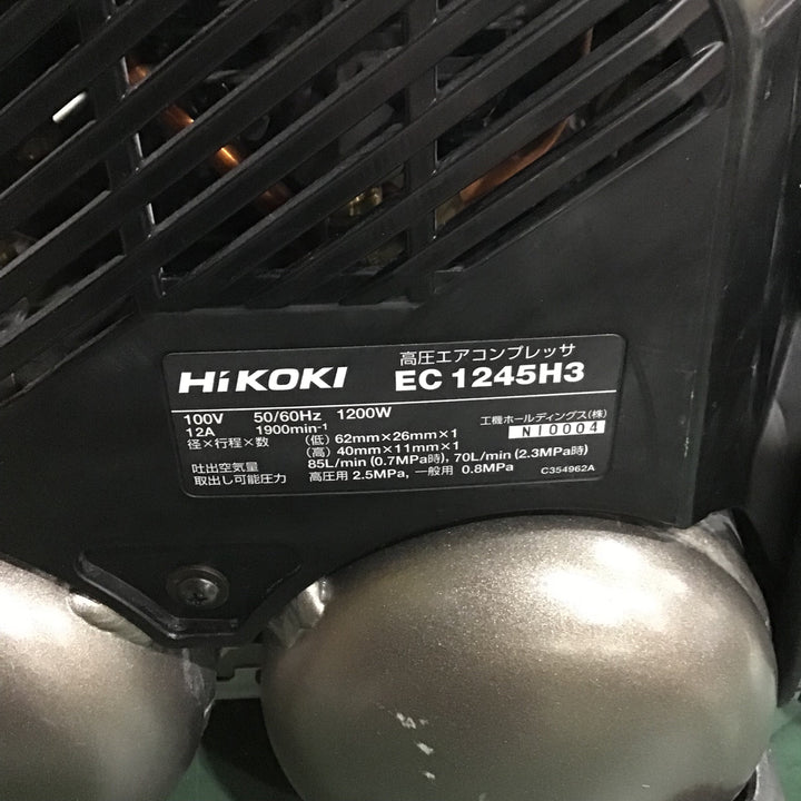 〇ハイコーキ(HIKOKI ※旧:日立工機) 常圧/高圧エアコンプレッサー EC1245H3 セキュリティ付モデル【川口店】