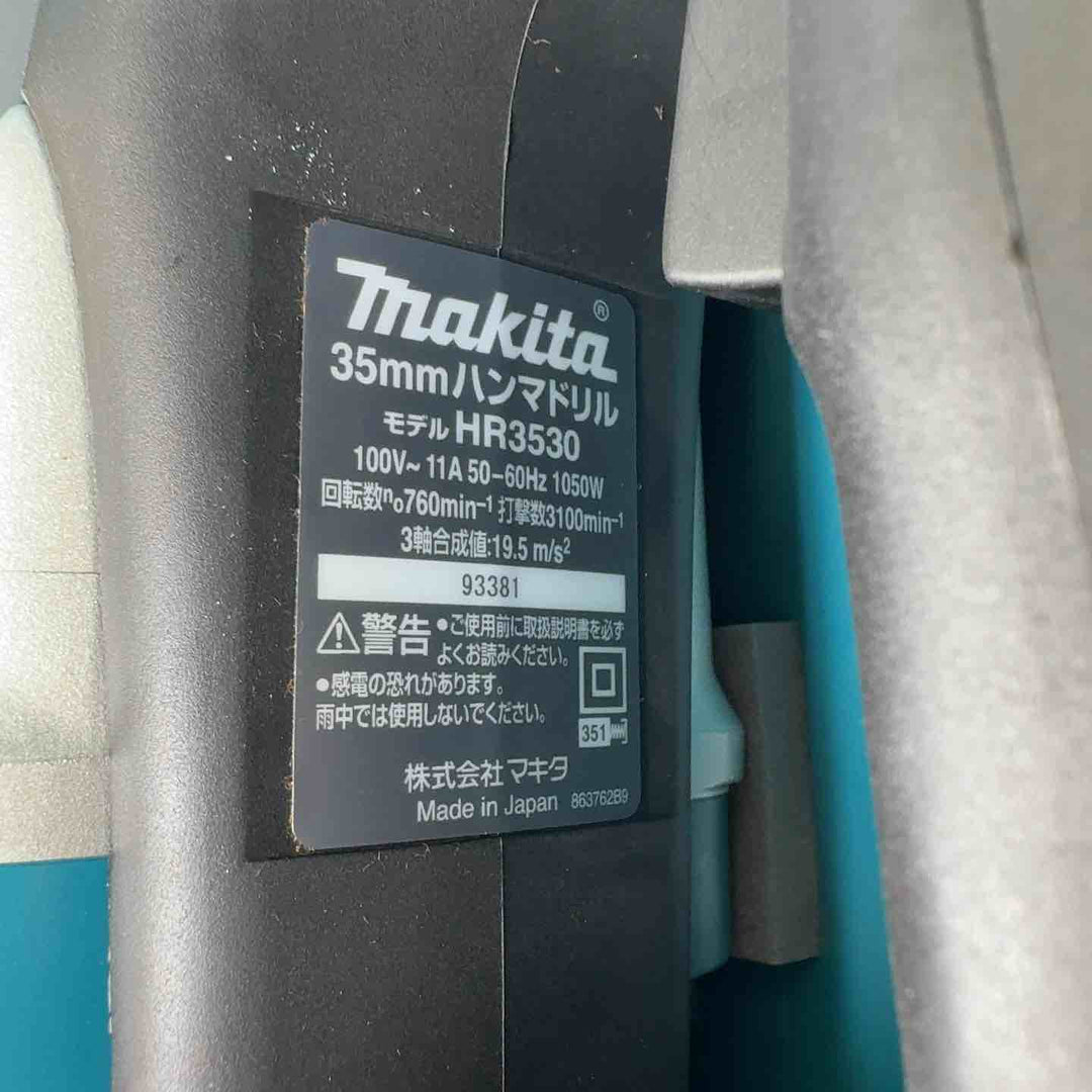 ★マキタ(makita) ハンマドリル HR3530【八潮店】