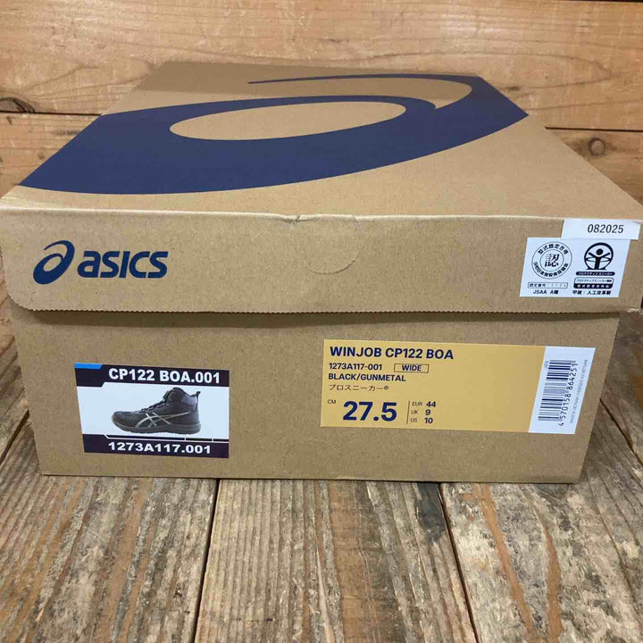 【未使用品】アシックス ワーキング 安全靴 作業靴 ウィンジョブ CP122 BOA ブラック/ガンメタル 27.5cm ハイカット ポリウレタン BOA【所沢店】