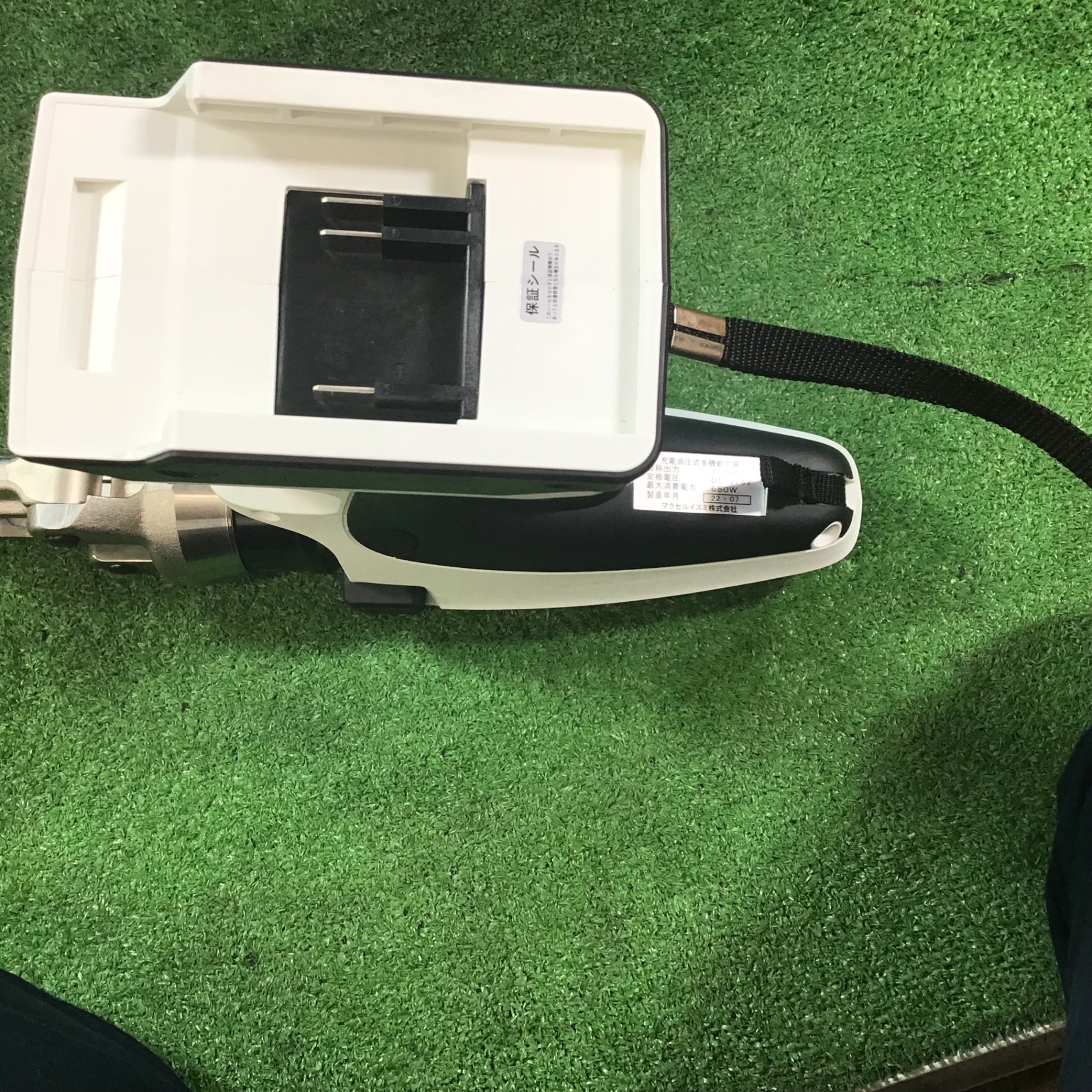 ☆泉精器(IZUMI) 電動油圧式多機能工具 S7G-M200R【藤沢店】 – アクト