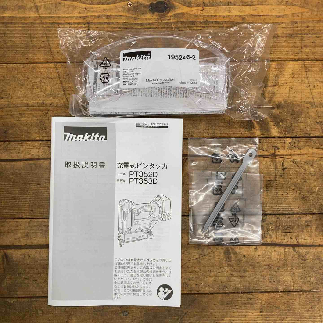 【中古】★マキタ(makita) コードレスピンネイラ PT353DZK【所沢店】