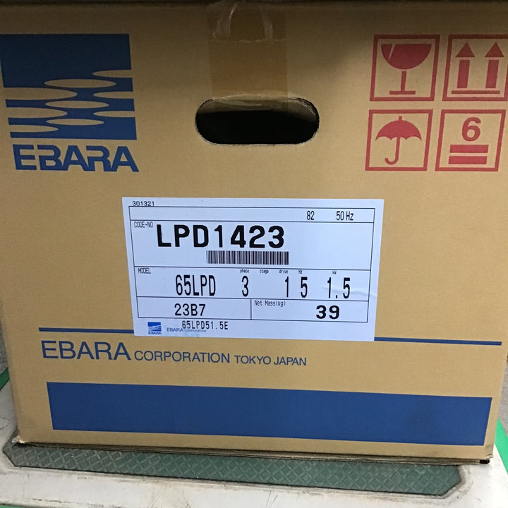 【未使用品 / 店頭受取り限定】荏原ポンプ/EBARA ラインポンプ LPD型 65LPD51.5E LPD1423【柏店】