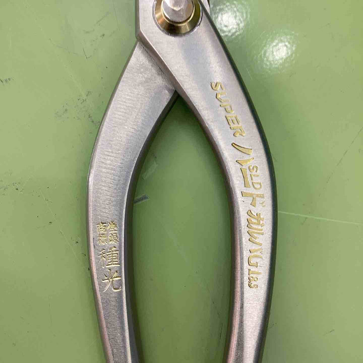 種光 ガルバ GT8.5 柳刃 ホワイト ステン用 SLD仕様 金切狭【越谷店】