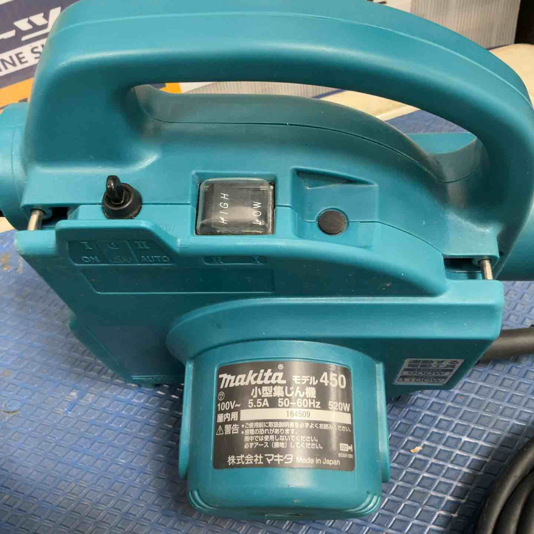 ★マキタ(makita) 小型集じん機 乾式 450(P)【草加店】