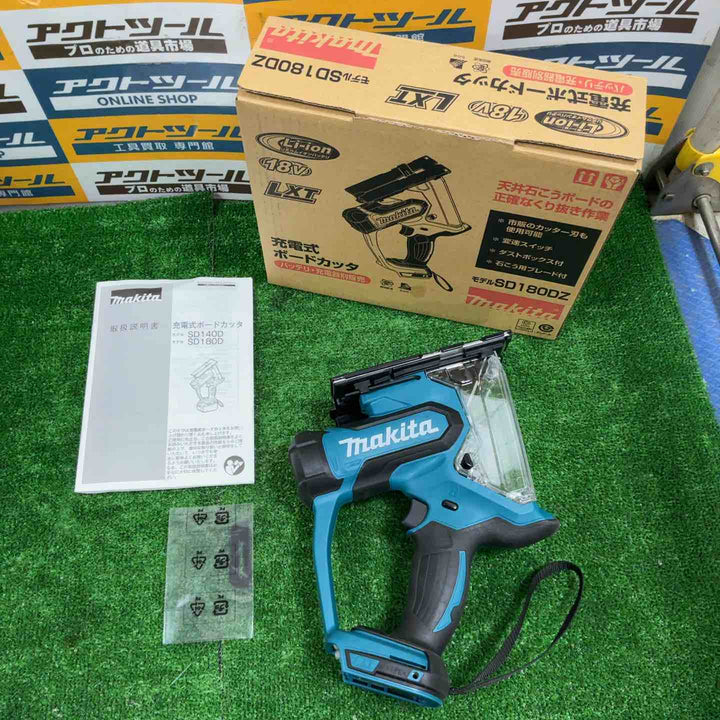 ★マキタ(makita) コードレスボードカッタ SD180DZ【草加店】