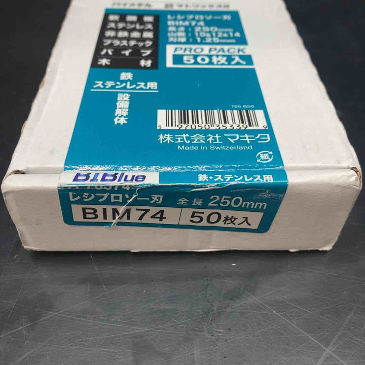 マキタ/makita 250mmレシプロソー 替刃 1箱50巻入り A-78374【川越店】