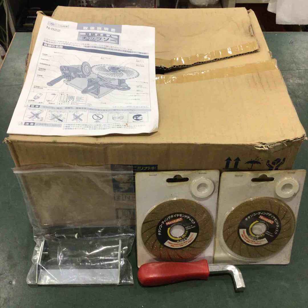 ニシガキ　刃研ぎ名人　N-822【川口店】